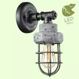 Бра Lussole COMMACK GRLSP-9103