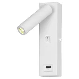 Бра Lussole COZY LSP-8240