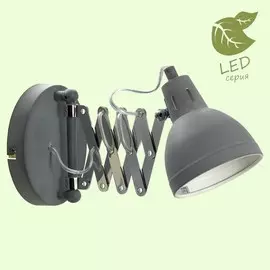 Бра Lussole Loft GRLSP-8050