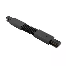 Гибкий коннектор Denkirs DK TRACK BLACK TR1106-BK