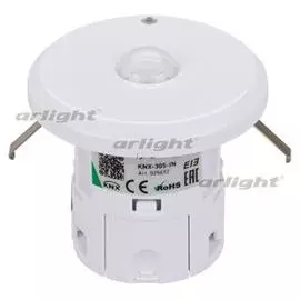 INTELLIGENT ARLIGHT Датчик движения KNX-305-IN (BUS, 5m*10m) Arlight 025672