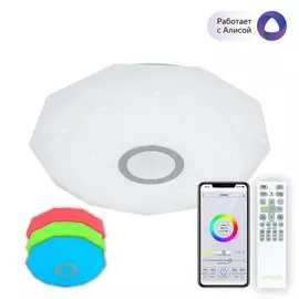 Люстра Citilux ДИАМАНТ СМАРТ CL713A40G