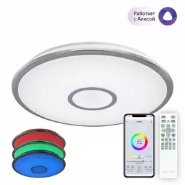 Люстра Citilux СТАРЛАЙТ СМАРТ CL703A60G