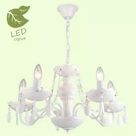 Люстра Lussole Catalina GRLSP-8116