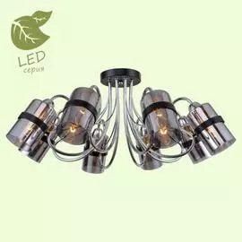 Люстра Lussole COCHISE GRLSP-8085