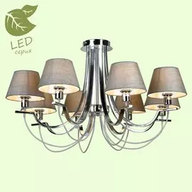 Люстра Lussole COCHISE GRLSP-8090