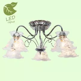 Люстра Lussole GILA GRLSP-8225