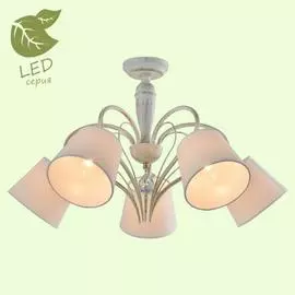 Люстра Lussole STAMFORD GRLSP-8062