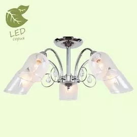 Люстра Lussole APACHE GRLSP-8092