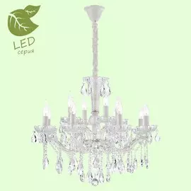 Люстра Lussole YUMA GRLSP-8133