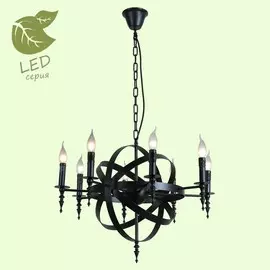 Люстра Lussole UTICA GRLSP-9300