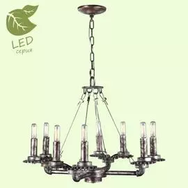 Люстра Lussole HOLBROOK GRLSP-9378