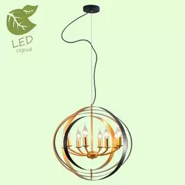 Люстра Lussole NEW ROCHELLE GRLSP-9922