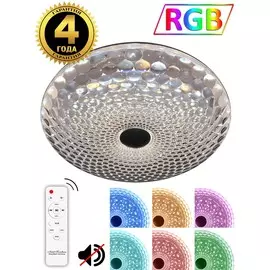 Люстра Natali Kovaltseva LED LAMPS 81072