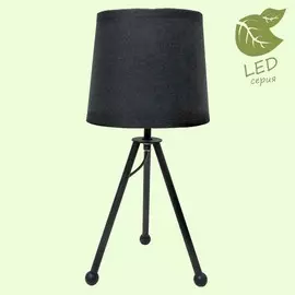 Настольная Лампа Lussole AMISTAD GRLSP-0536