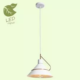 Светильник Lussole BOSSIER GRLSP-8264