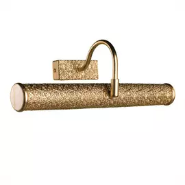 Подсветка Для Картин Arte Lamp Picture Lights Lux A5075AP-2GA