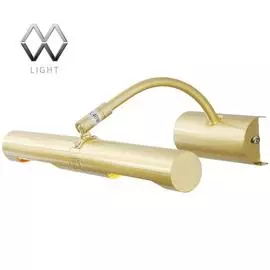 Подсветка Для Картин De Markt ВЕРНИСАЖ 502020802