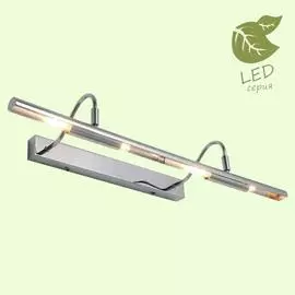 Подсветки Для Картин Lussole LIDO III GRLSP-9965