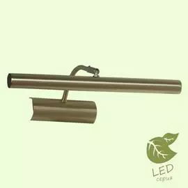 Подсветки Для Картин Lussole Lussole S.r.l GRLSQ-0301-02