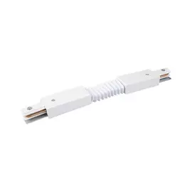 Соединитель Elektrostandard TRC-1-1-FLEX-WH 4690389112317