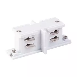 Соединитель Elektrostandard TRC-1-3-II-WH 4690389112447