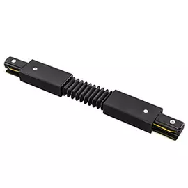 Соединитель Kink Light ТРЕКИ 170,19