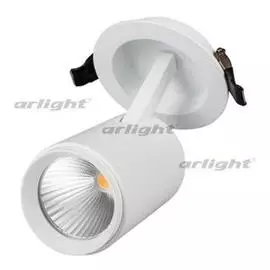 Спот LGD-678WH-9W White 25deg Arlight 022243