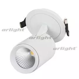 Спот LGD-LUMOS-R62-9W Day4000 (WH, 25 deg) Arlight 023736
