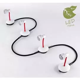 Спот Lussole BAY SHORE GRLSP-9818-04