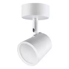 Спот Novotech CAMPANA 357852