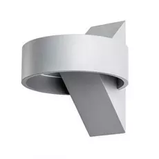 Светильник Arte Lamp ANELLO A1705AP-1GY