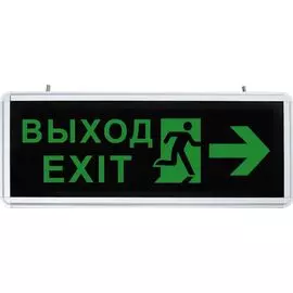 Светильник Feron 32551
