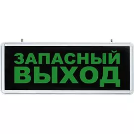 Светильник Feron 32552