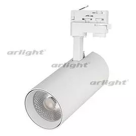 Светильник LGD-GERA-4TR-R90-30W Day5000 (WH, 24 deg) Arlight 026617