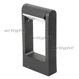 Светильник LGD-Path-Frame-Rotary-H300G-6W Warm White Arlight 020397