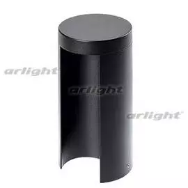 Светильник LGD-Path-Round120-H250G-12W Warm White Arlight 020395