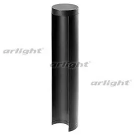 Светильник LGD-Path-Round120-H450B-12W Warm White Arlight 020336