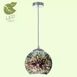 Светильник Lussole AMMON GRLSP-0197