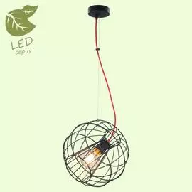 Светильник Lussole NAMPA GRLSP-9933