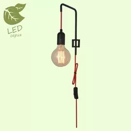 Светильник Lussole Loft GRLSP-8042