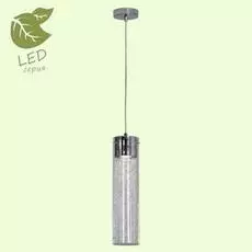 Светильник Lussole Loft GRLSP-9871