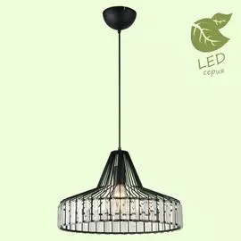 Светильник Lussole NEW ROCHELLE GRLSP-9948