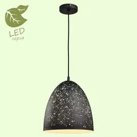 Светильник Lussole PORT CHESTER GRLSP-9892