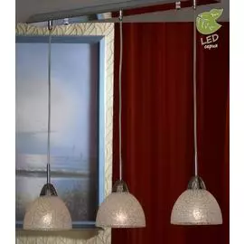 Светильник Lussole Promo 2 GRLSF-1606-03