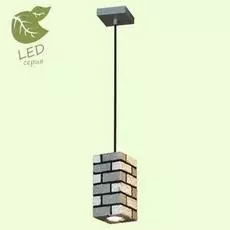 Светильник Lussole Promo 2 GRLSP-9684