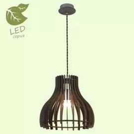 Светильник Lussole Promo 2 GRLSP-9831