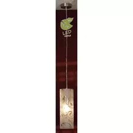 Светильник Lussole Sale GRLSX-7206-01