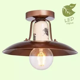 Светильник Lussole VERMILION GRLSP-8161