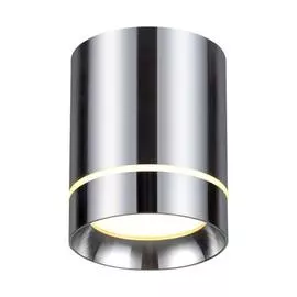 Светильник Novotech ARUM 357686